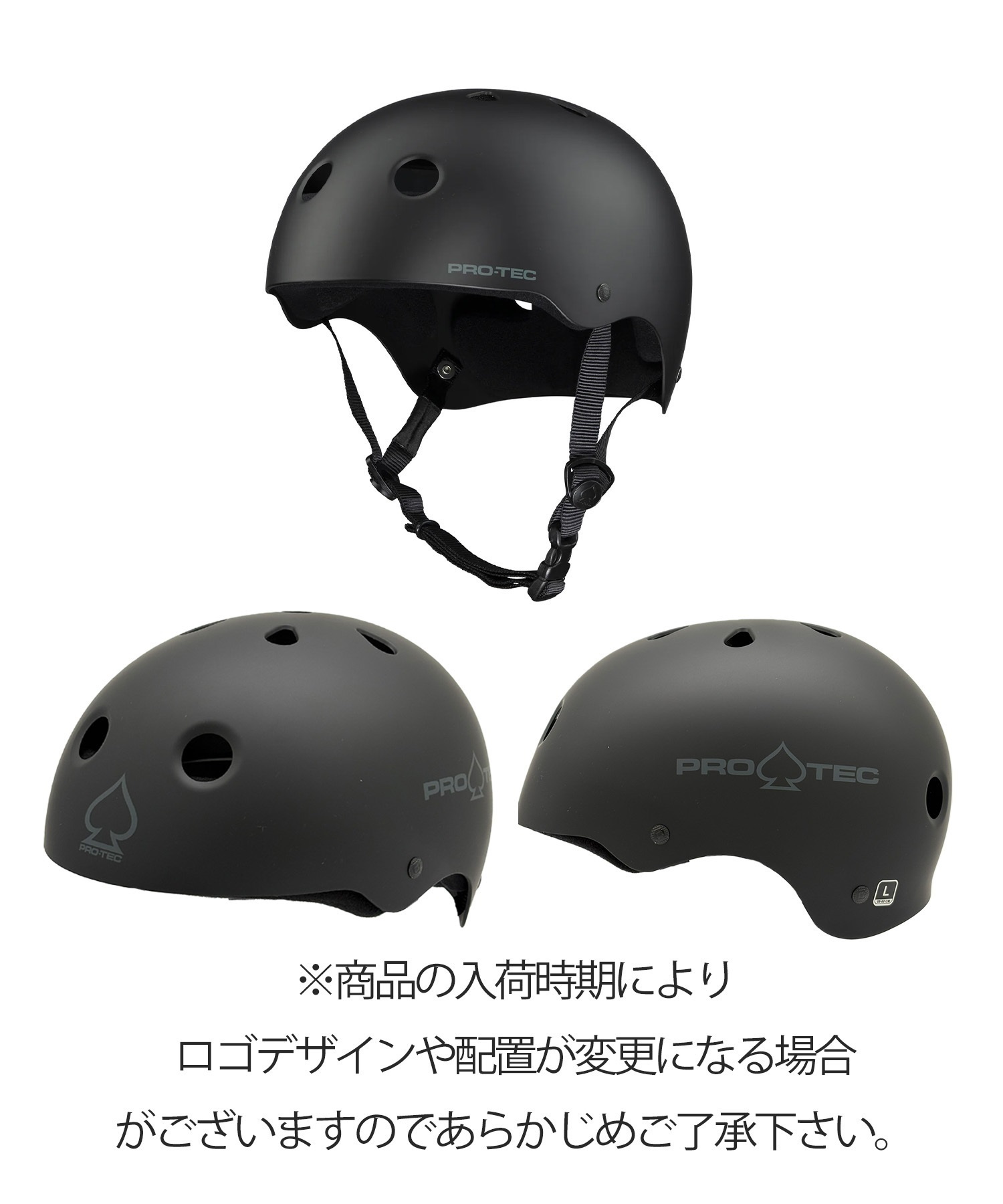 PROTEC プロテック スケートボード ヘルメット CLASSIC SKATE ムラサキ