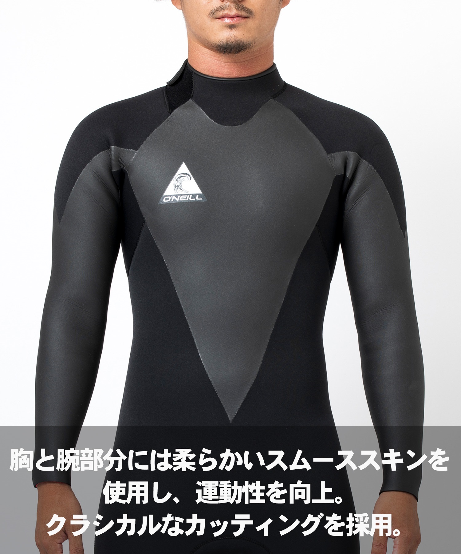 RASHのセミドライスーツ波乗りジャパンバックアップサポートメーカー