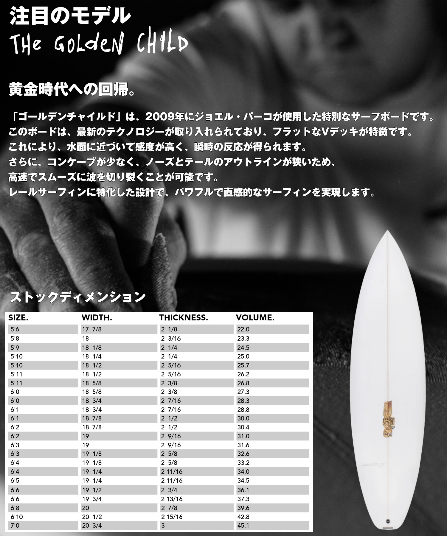 JS INDUSTRIES ジェイエスインダストリー GOLDEN CHILD ゴールデン