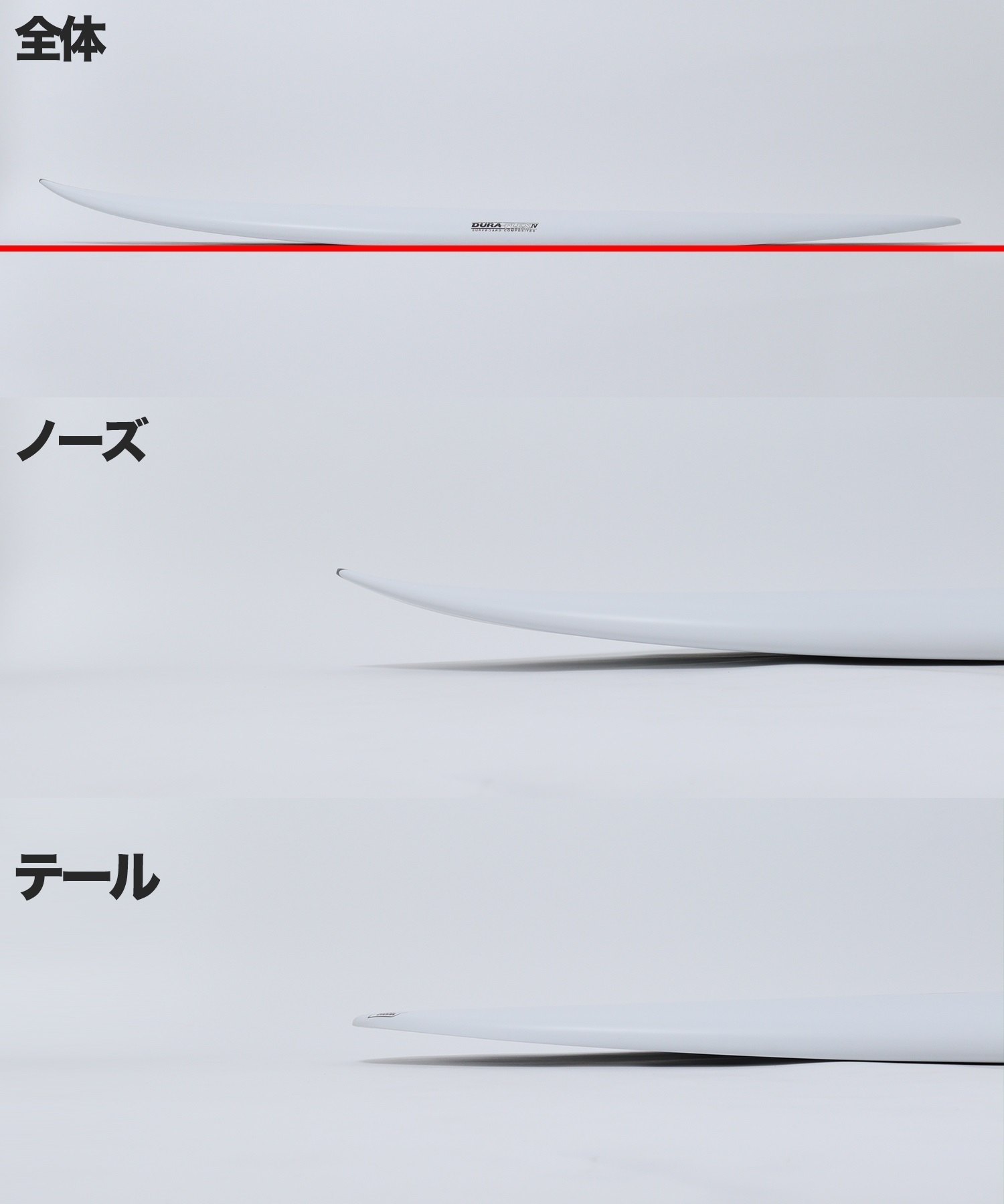 PLACEBO プレセボ ラウンドノーズラウンド ショートボード