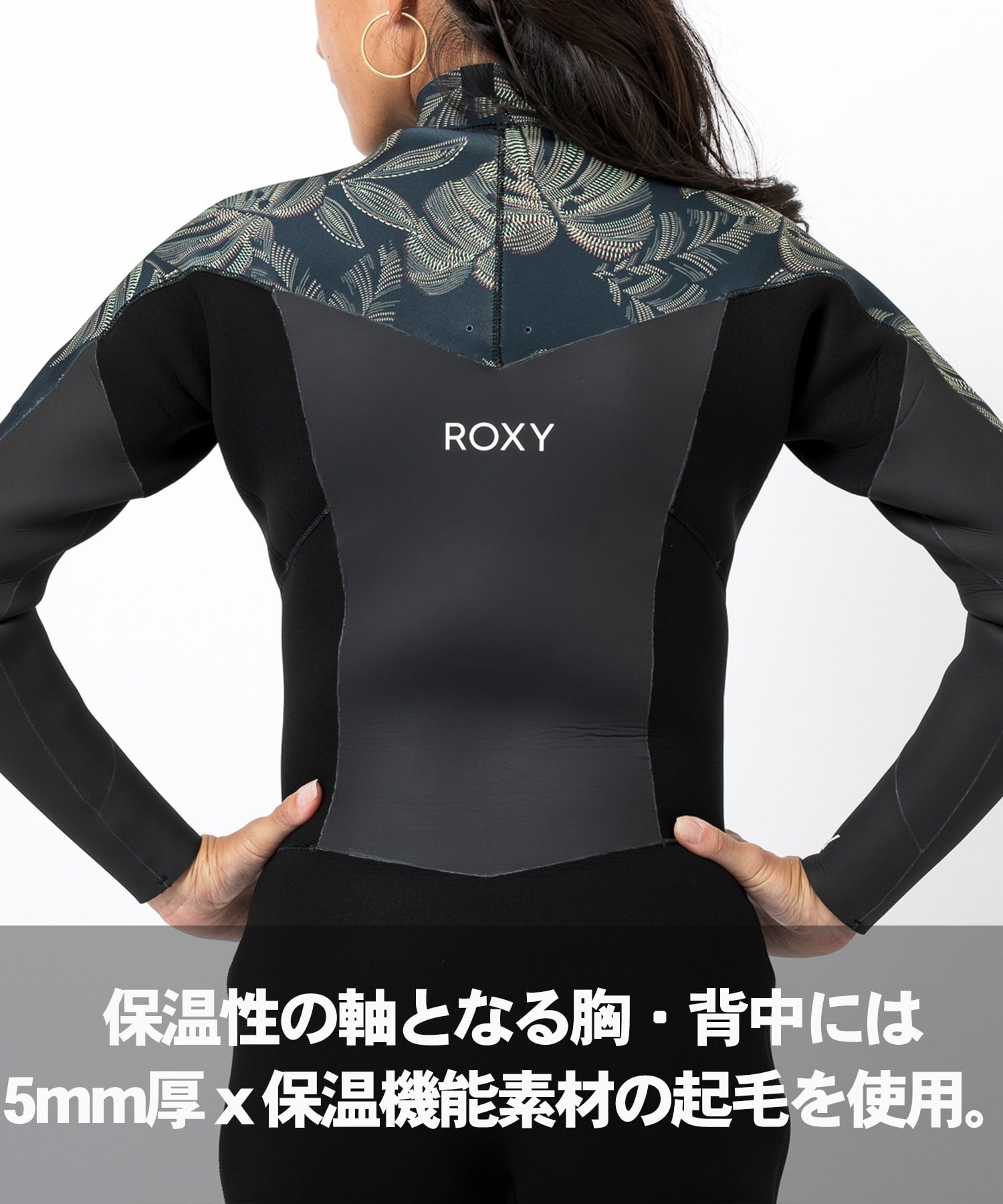 ROXY ロキシー ロングチェストジップ エリートリミテッド RWT244703M