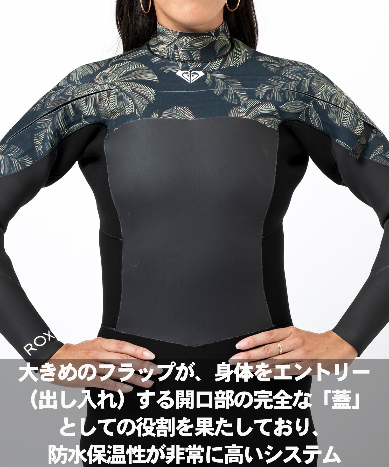 ROXY ロキシー ロングチェストジップ エリートリミテッド RWT244703M