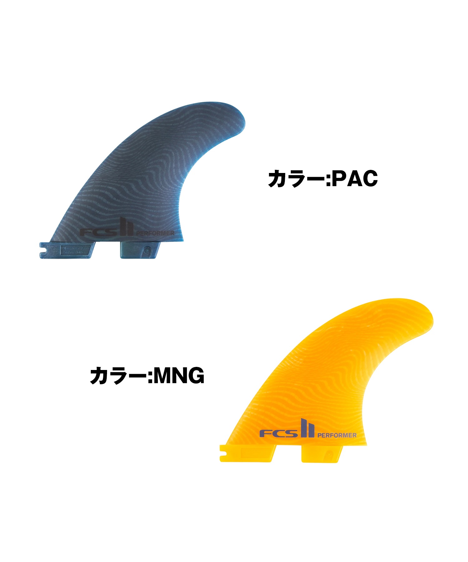 FCS2 エフシーエスツー NG PERFOMER TRI パフォーマー ネオグラス
