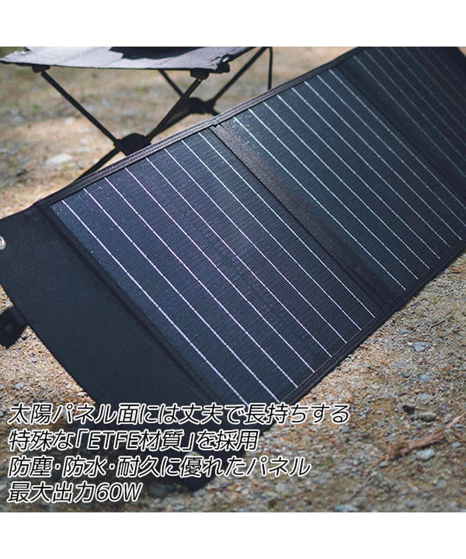 GIMMICK ギミック ソーラーパネル 60W アウトドア 畜充電 ムラサキ