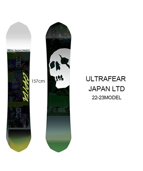 CAPITA キャピタ ウルトラフィアー ジャパン リミテッド 1221170