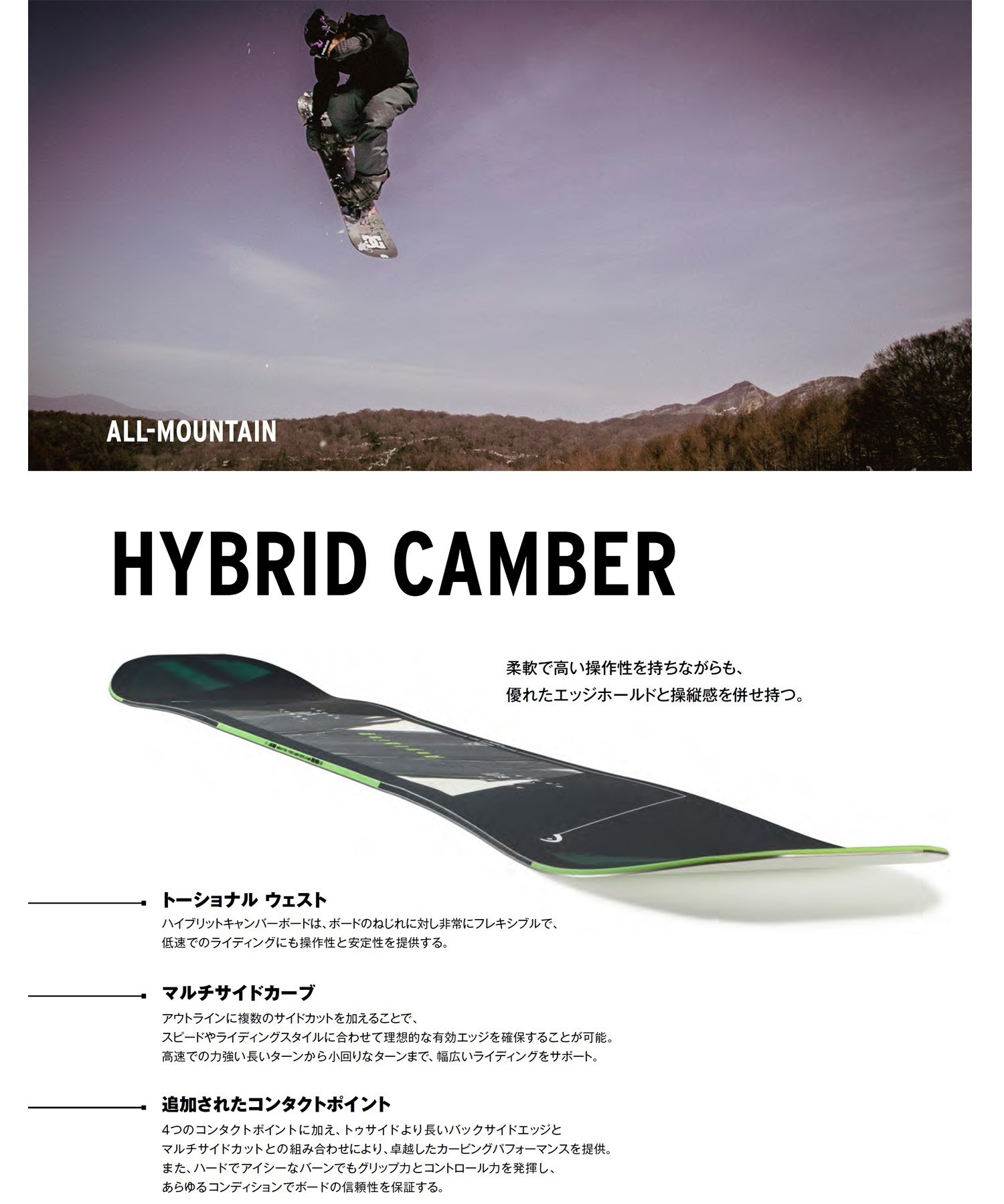 HEAD ヘッド エブリシング・ライト スノーボード 板 レディース 24-25