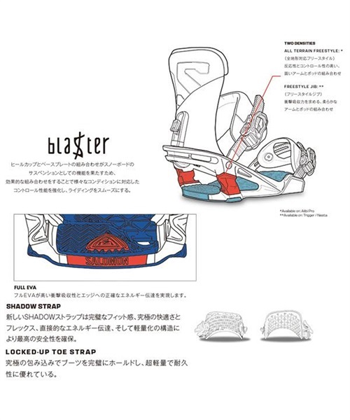 SALOMON サロモン L41509300 TRIGGER トリガー スノーボード