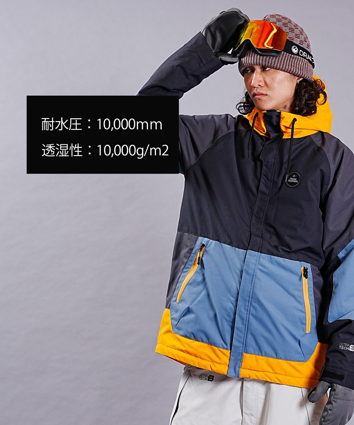 Horsefeathers ホースフェザーズ BLAKE スノーボード ウェア