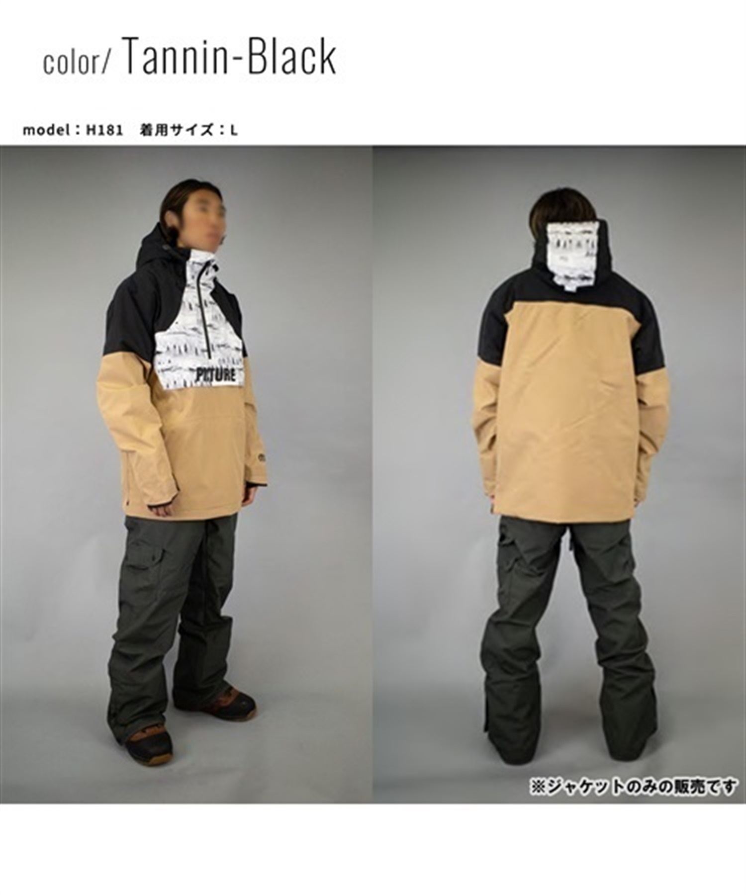 PICTURE ピクチャー 5852336032 OCCAN JKT スノーボード ウェア