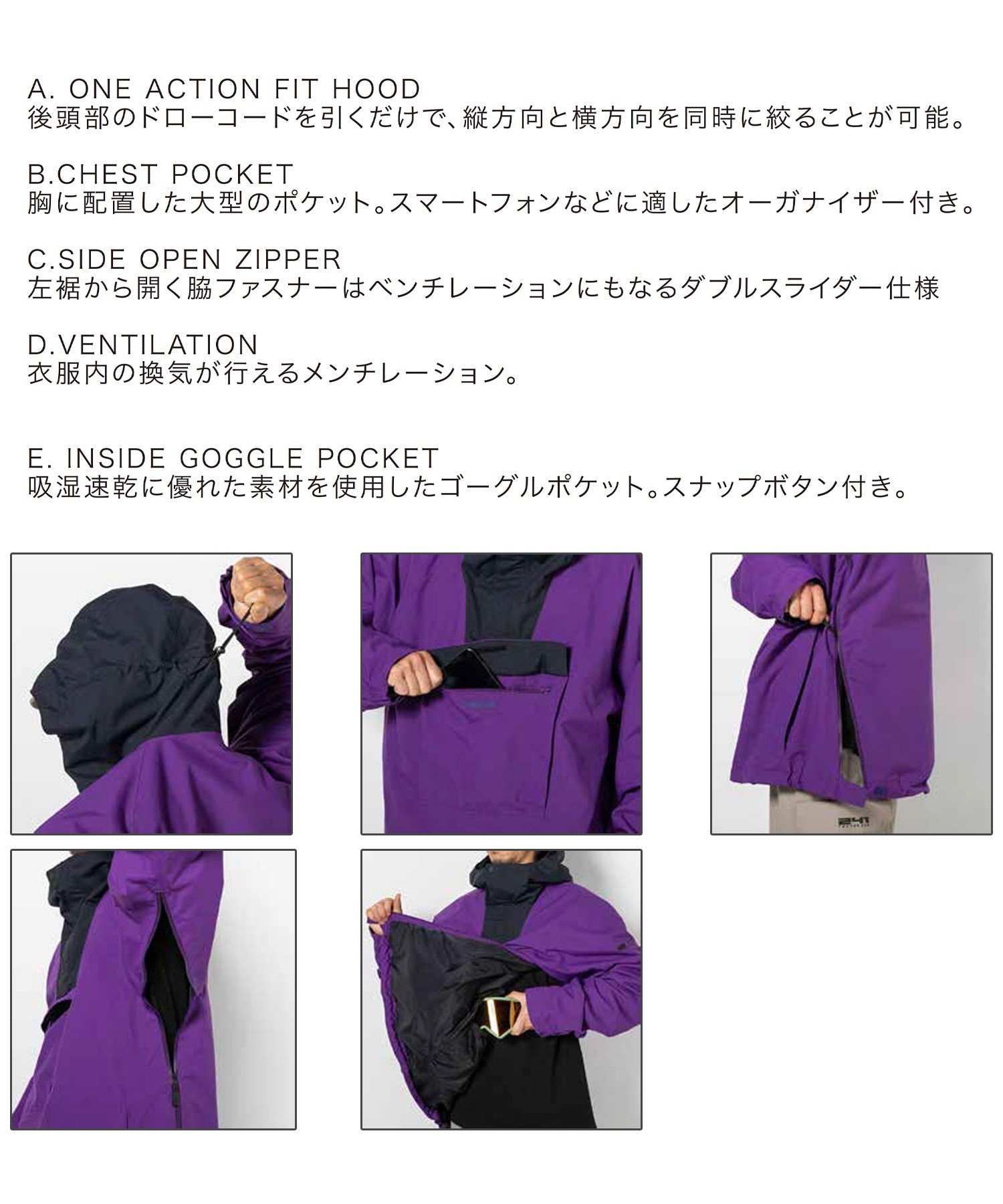 241 トゥーフォーワン SWIFT JKT ユニセックス スノーボード ウェア