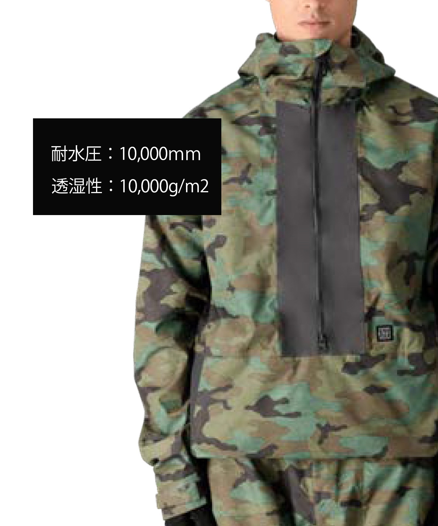 686 シックスエイトシックス GHOST 2.5L SHELL ANORAK ユニセックス