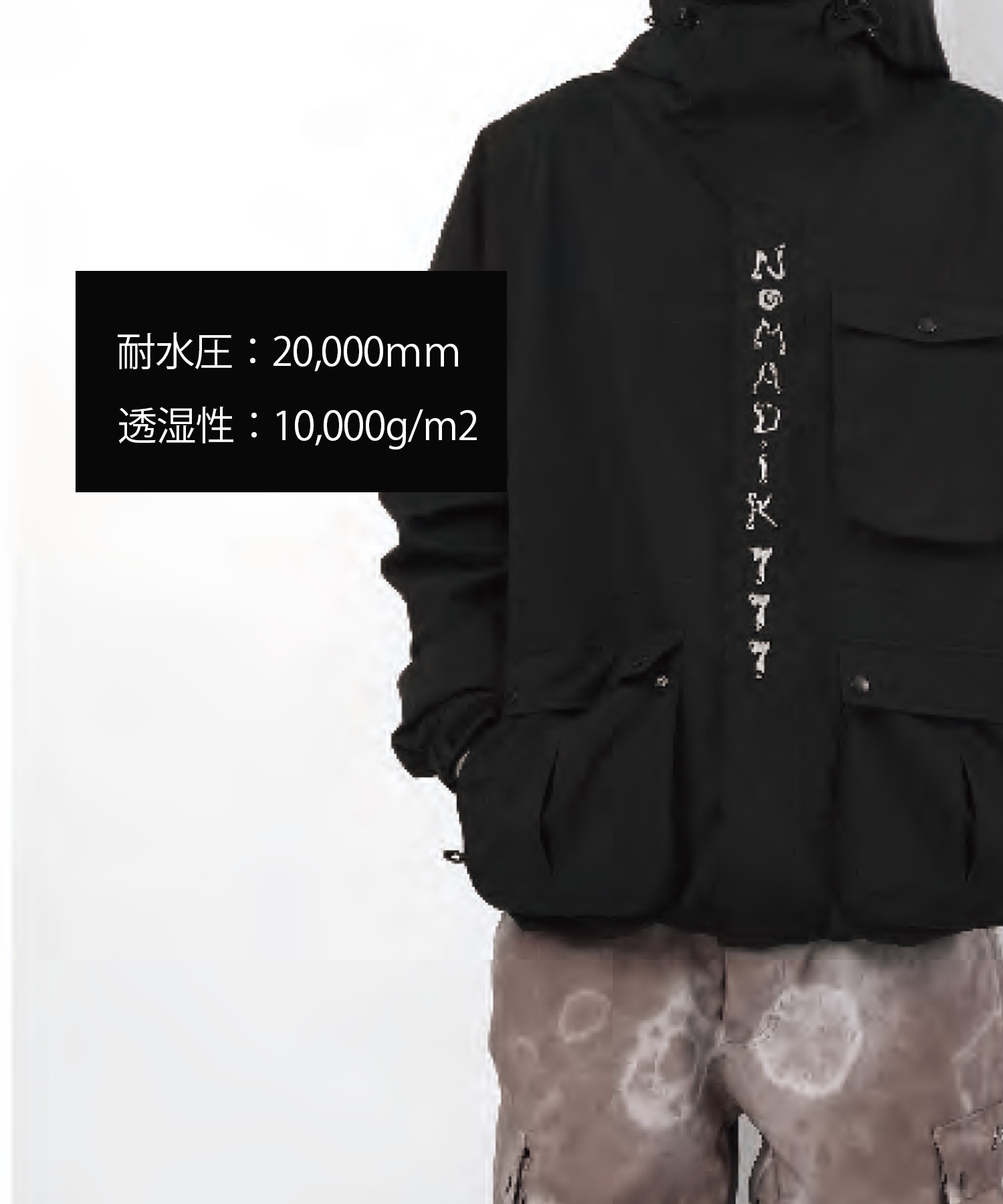 NOMADIK ノマディック JK 777 國母和宏 スノーボード ウェア
