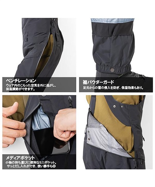 241 トゥーフォーワン SEEKER BIB GORE-TEX MB3100 スノーボード