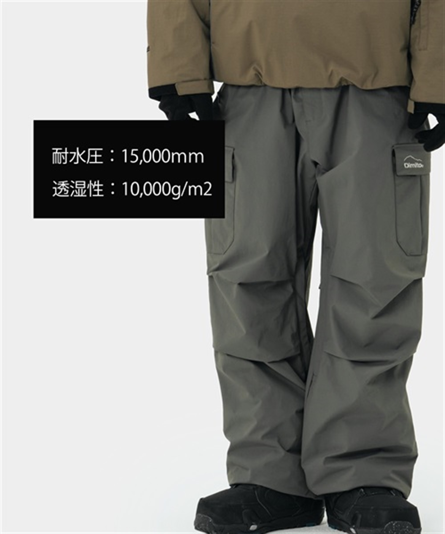 DIMITO ディミト VARIANT CARGO PANTS NHST21 スノーボード ウェア