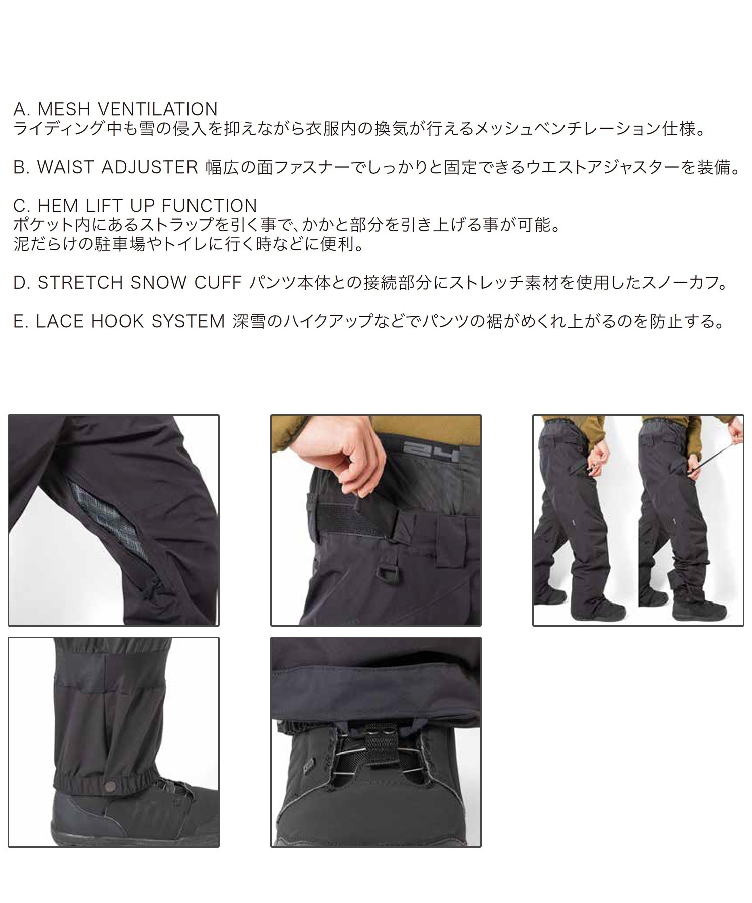 241 トゥーフォーワン GORE-TEX FORECASTER PNT ユニセックス