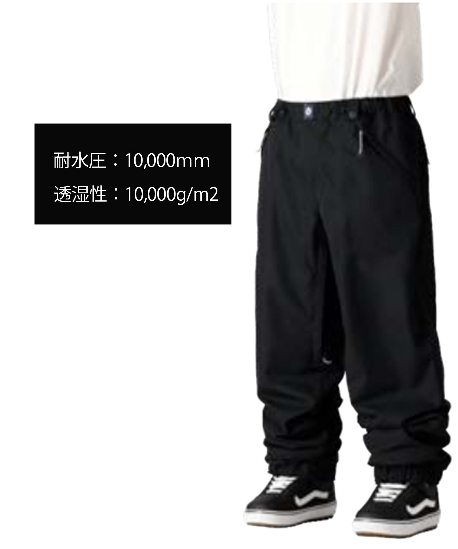 686 シックスエイトシックス DOJO PANT ユニセックス スノーボード