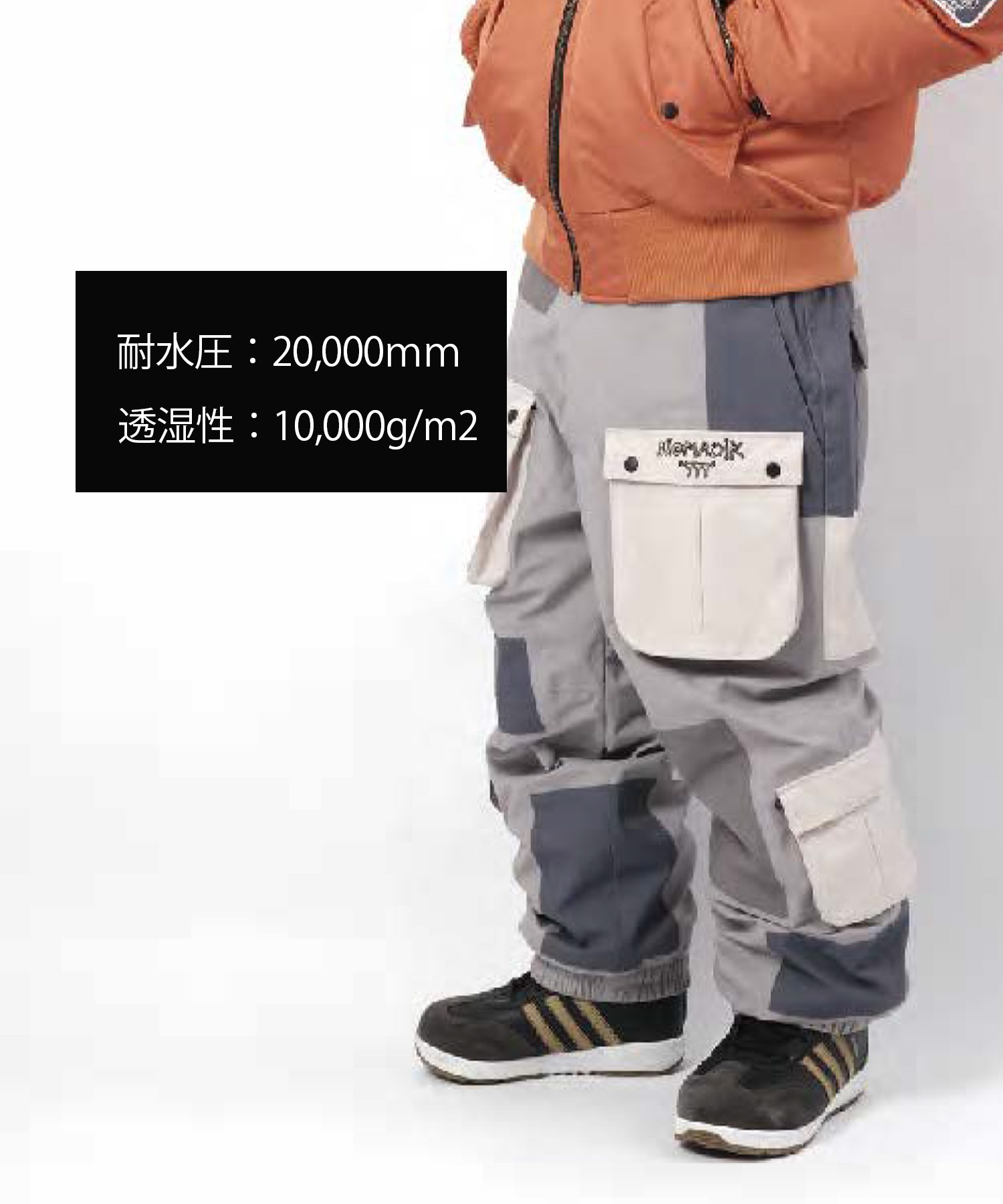 NOMADIK ノマディック PT 777G 國母和宏 スノーボード ウェア パンツ