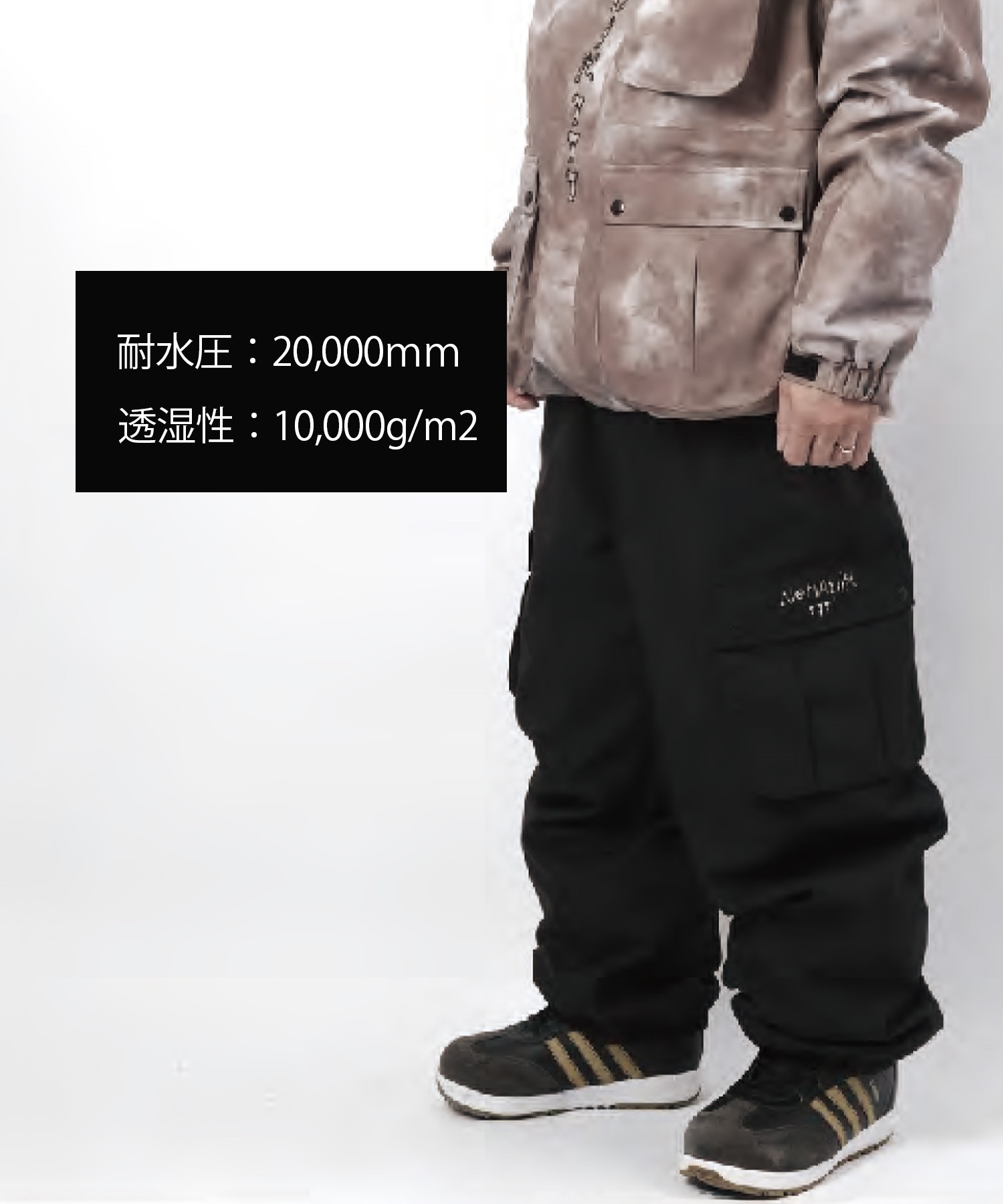 NOMADIK ノマディック PT 777 國母和宏 スノーボード ウェア パンツ