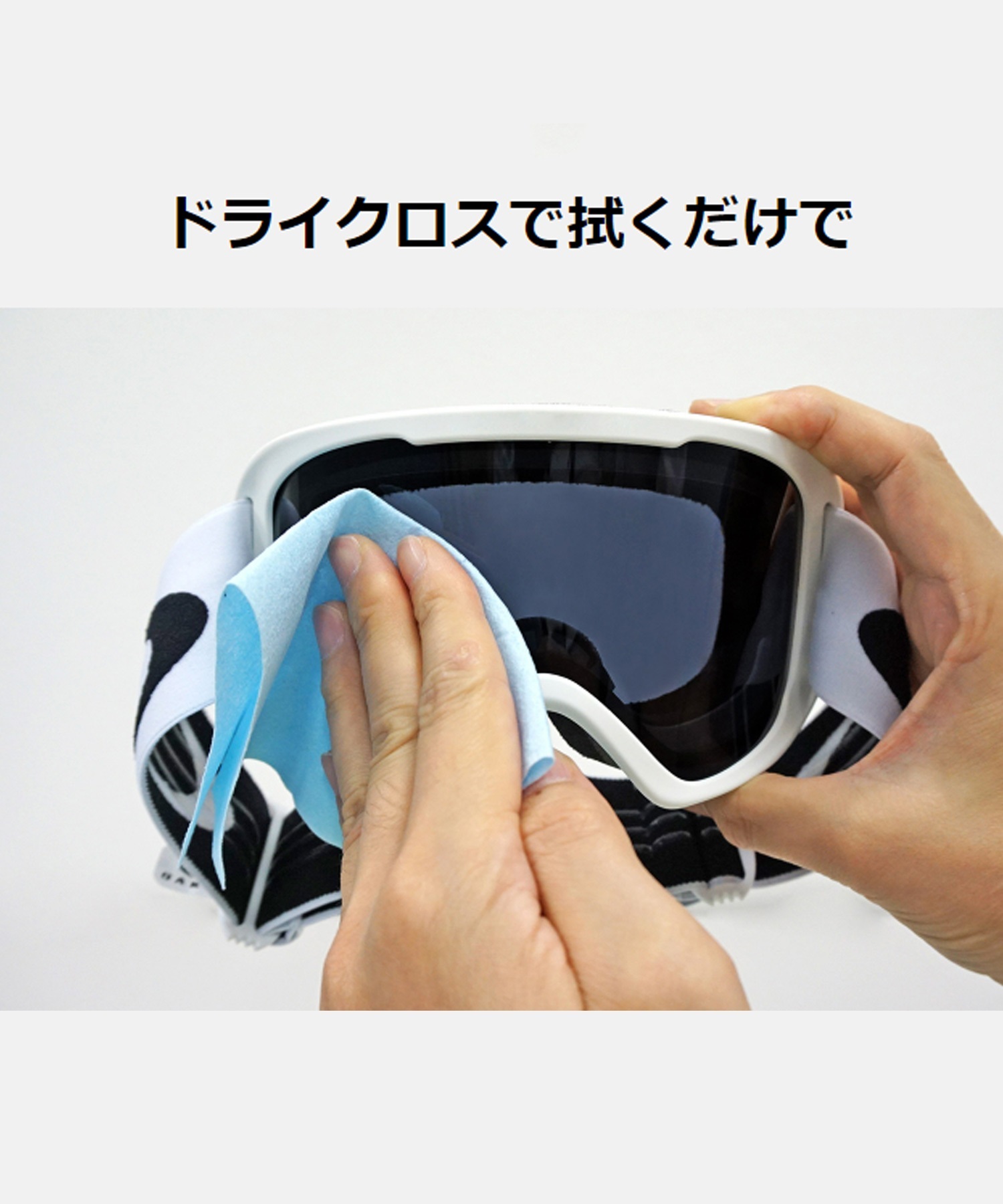 SOFT99 SPORS PLUS α FOG SHILED スノーボード ゴーグル 曇り止め