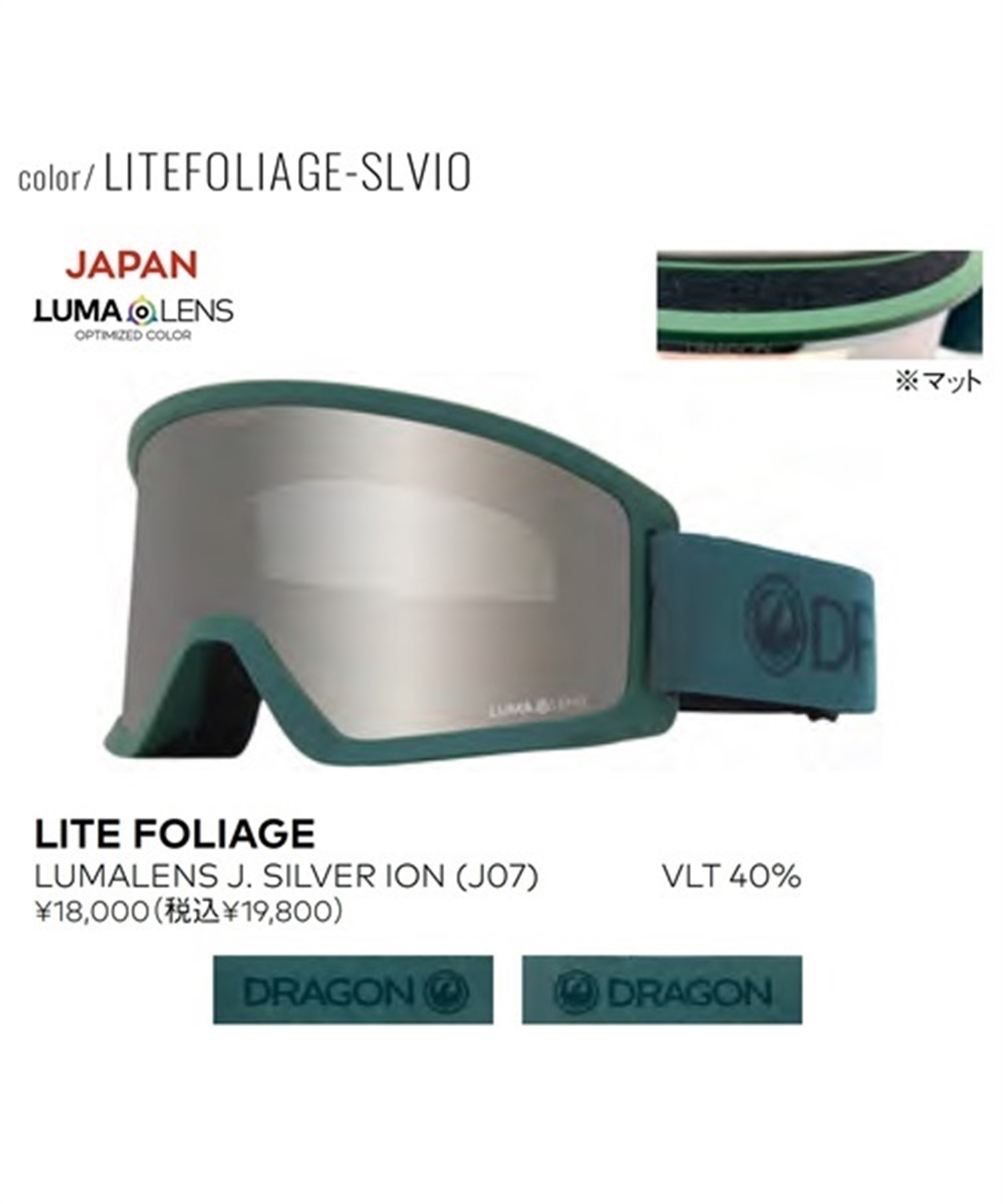 DRAGON ドラゴン DX3 スノーボード ゴーグル 23-24モデル ムラサキ