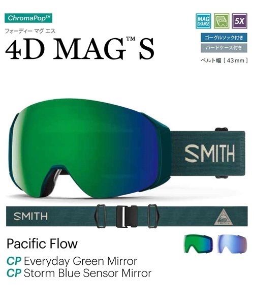 SMITH スミス 4D MAG S スノーボード ゴーグル 23-24モデル ムラサキ