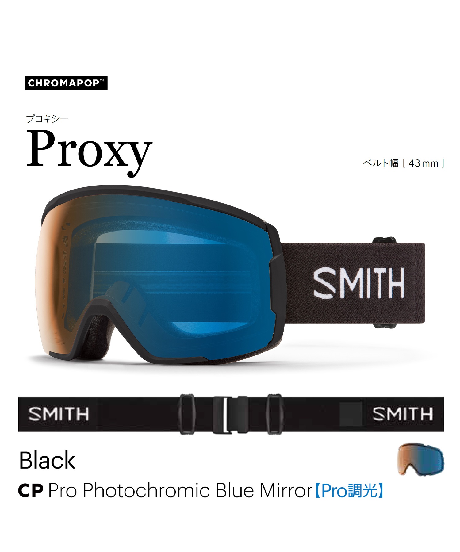 SMITH スミス PROXY 球面 スノーボード ゴーグル ユニセックス