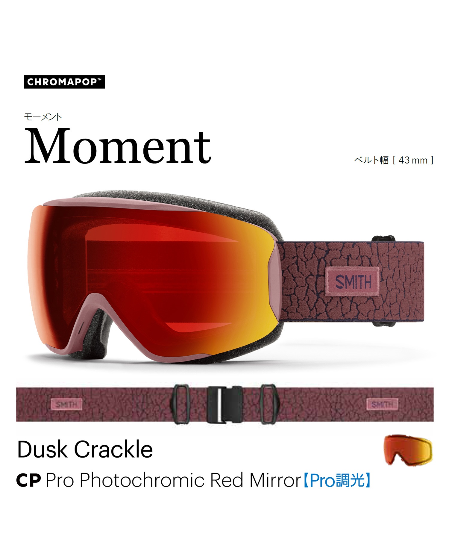SMITH スミス MOMENT 球面 スノーボード ゴーグル ユニセックス