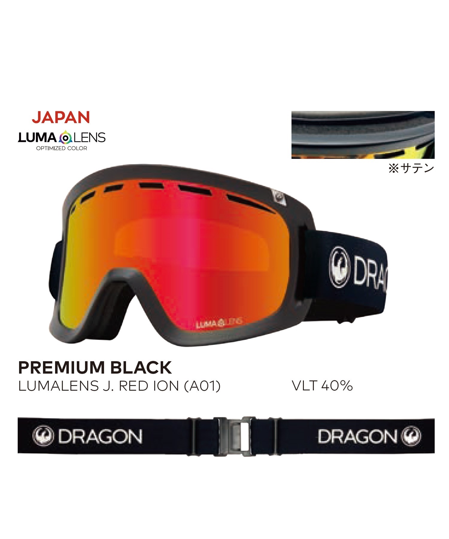 DRAGON ドラゴン D1 スノーボード ゴーグル ムラサキスポーツ 24-25