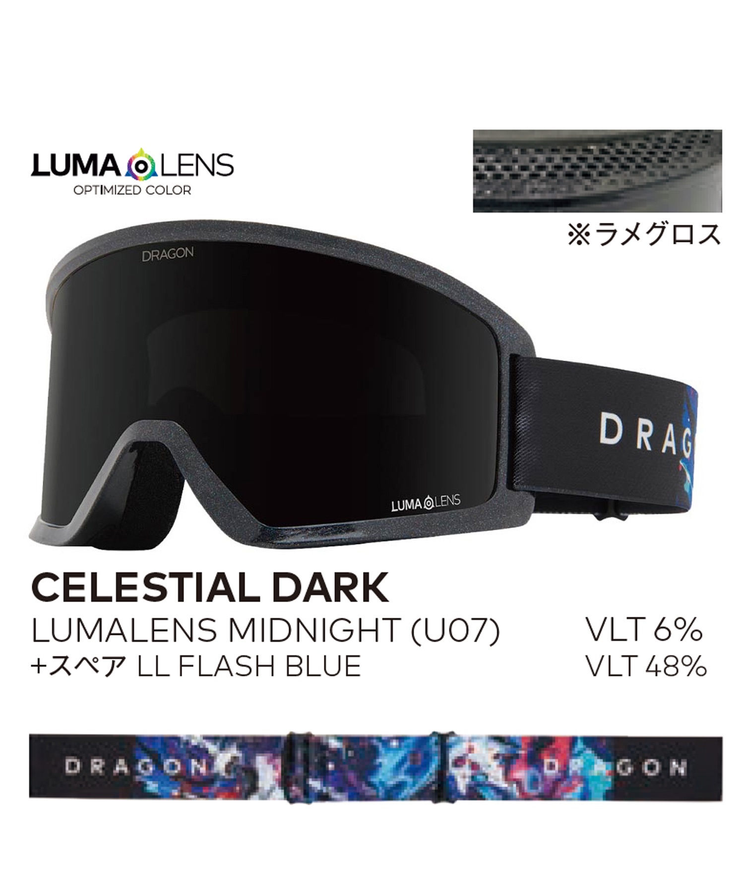 DRAGON ドラゴン DX3 PLUS 平面 スノーボード ゴーグル ムラサキ