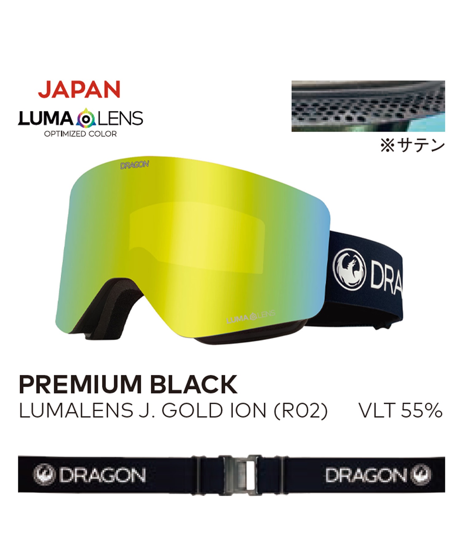 DRAGON ドラゴン R1 PREMIUM 平面 スノーボード ゴーグル ムラサキ
