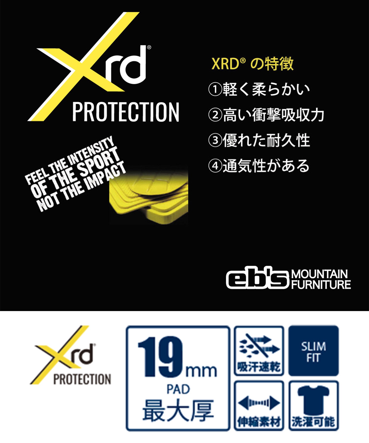 eb's エビス SLIM PROTECT XRD スノーボード プロテクター パンツ ユニ