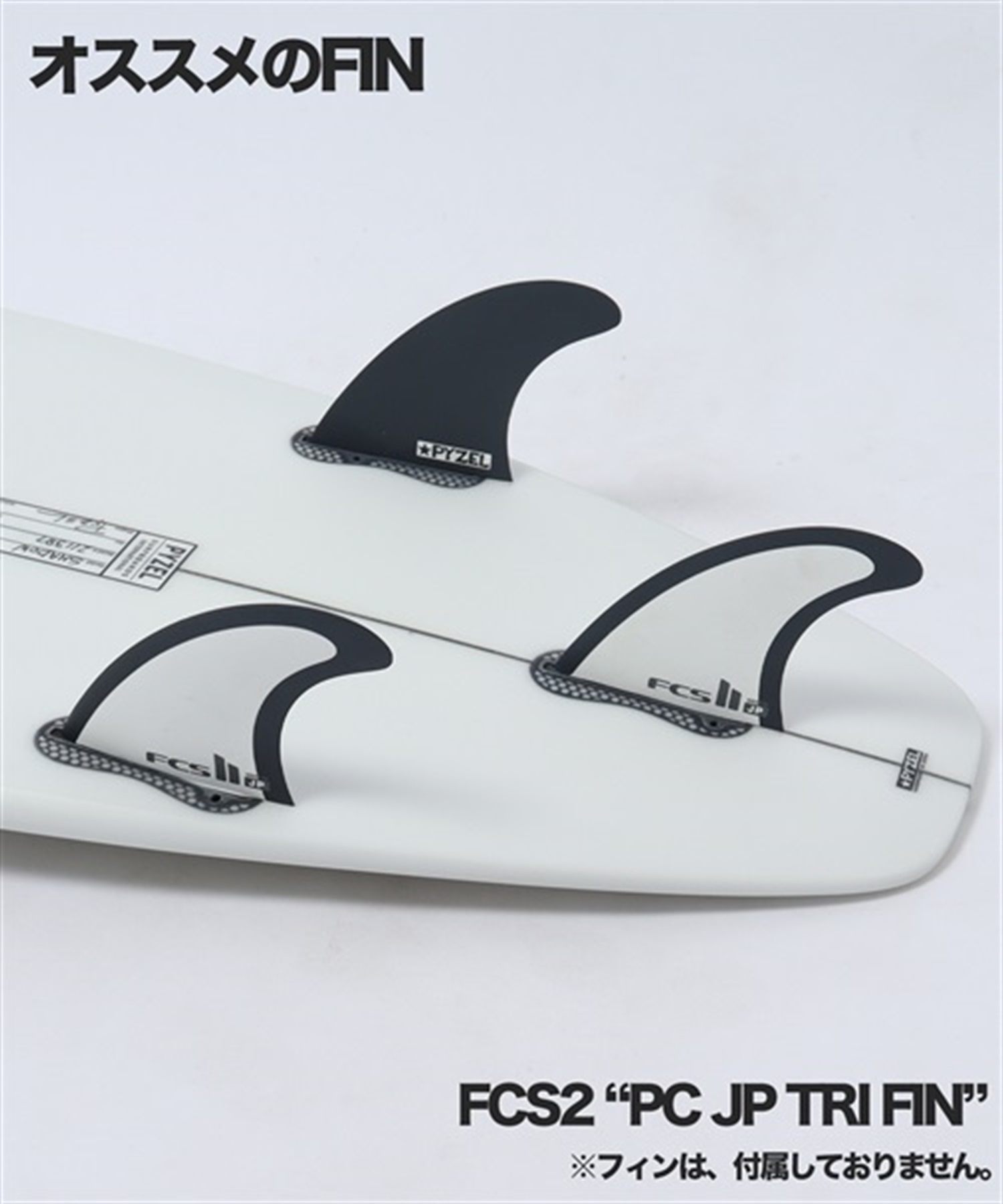 PYZEL パイゼル SHADOW シャドウ FCS2 PU サーフボード ショート