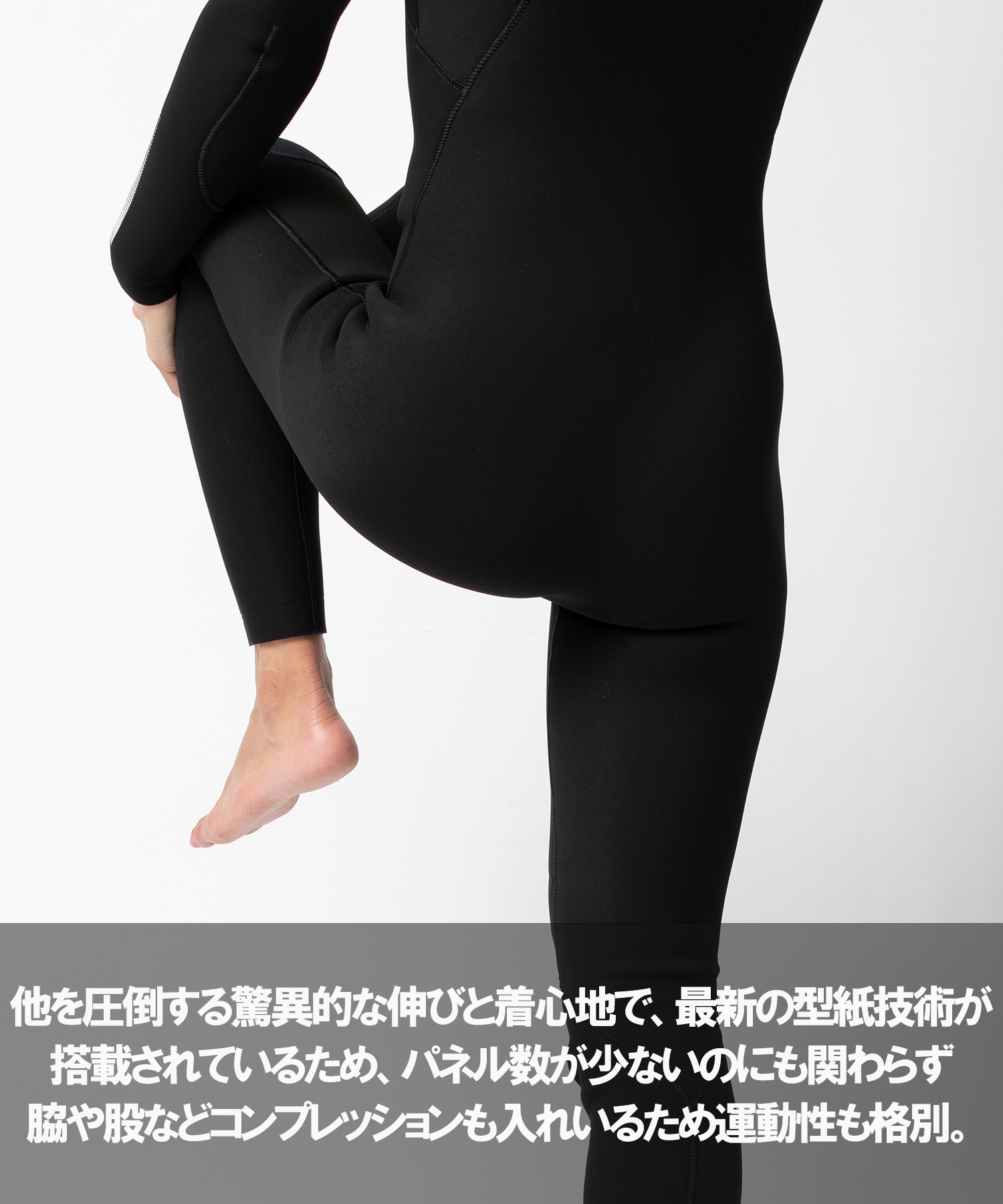 QUIKSILVER クイックシルバー チェストジップ ハイライン QWT241701