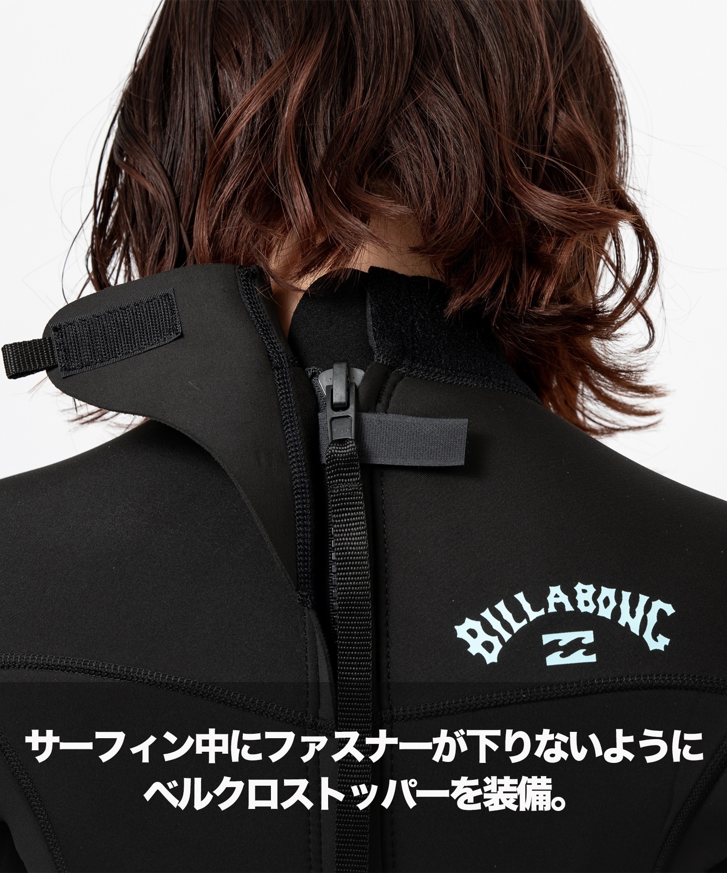 BILLABONG ビラボンバックジップ シナジー フルスーツ BE018-004