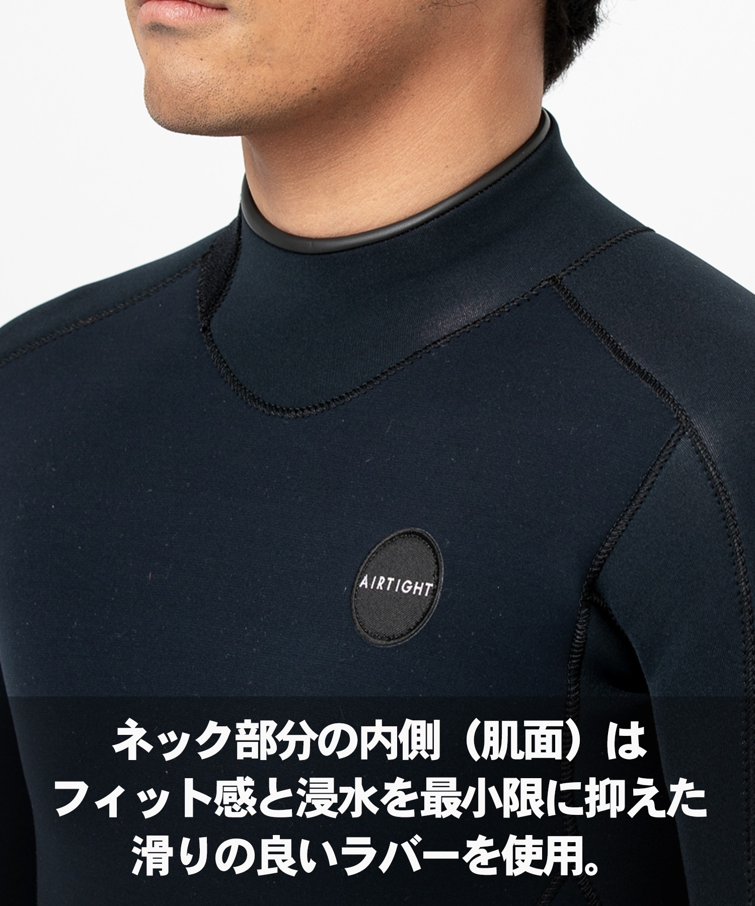 AIRTIGHT エアータイト フュージョン LSPFBZ24003 ウェットスーツ