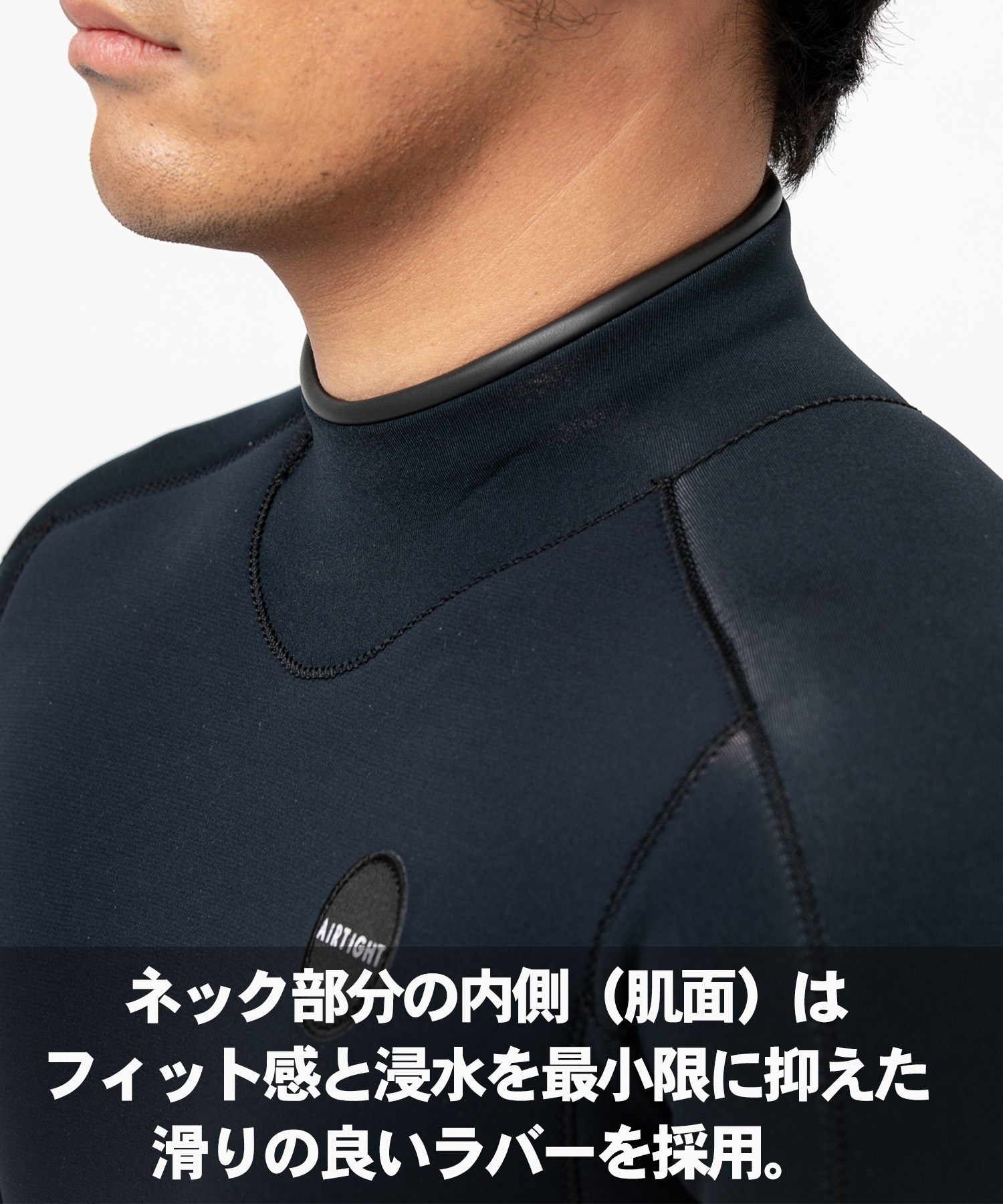 AIRTIGHT エアータイト フュージョン SGFBZ24002 ウェットスーツ