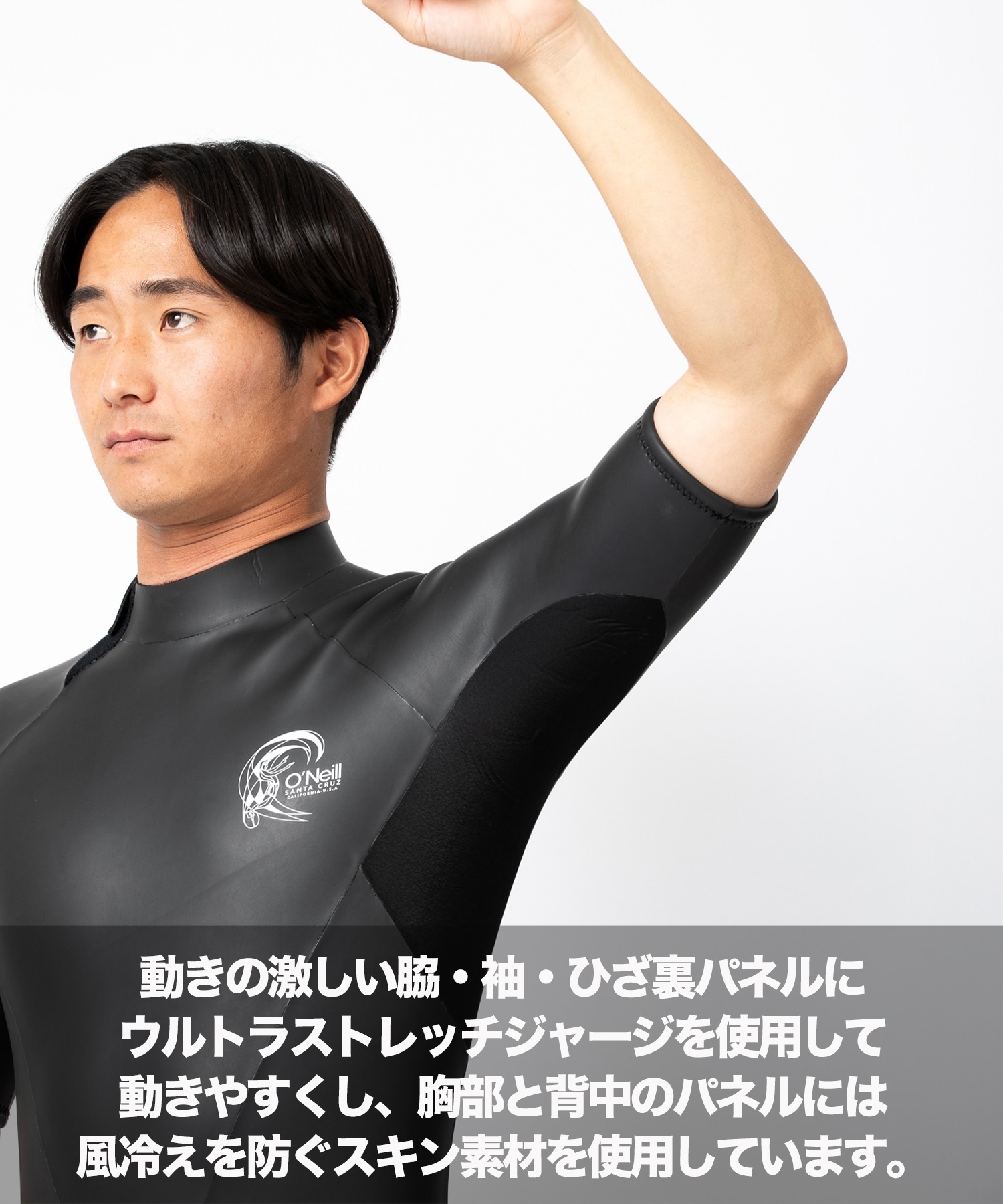 ONEILL オニール バックジップ クラシック WSS-302A3 ウェットスーツ