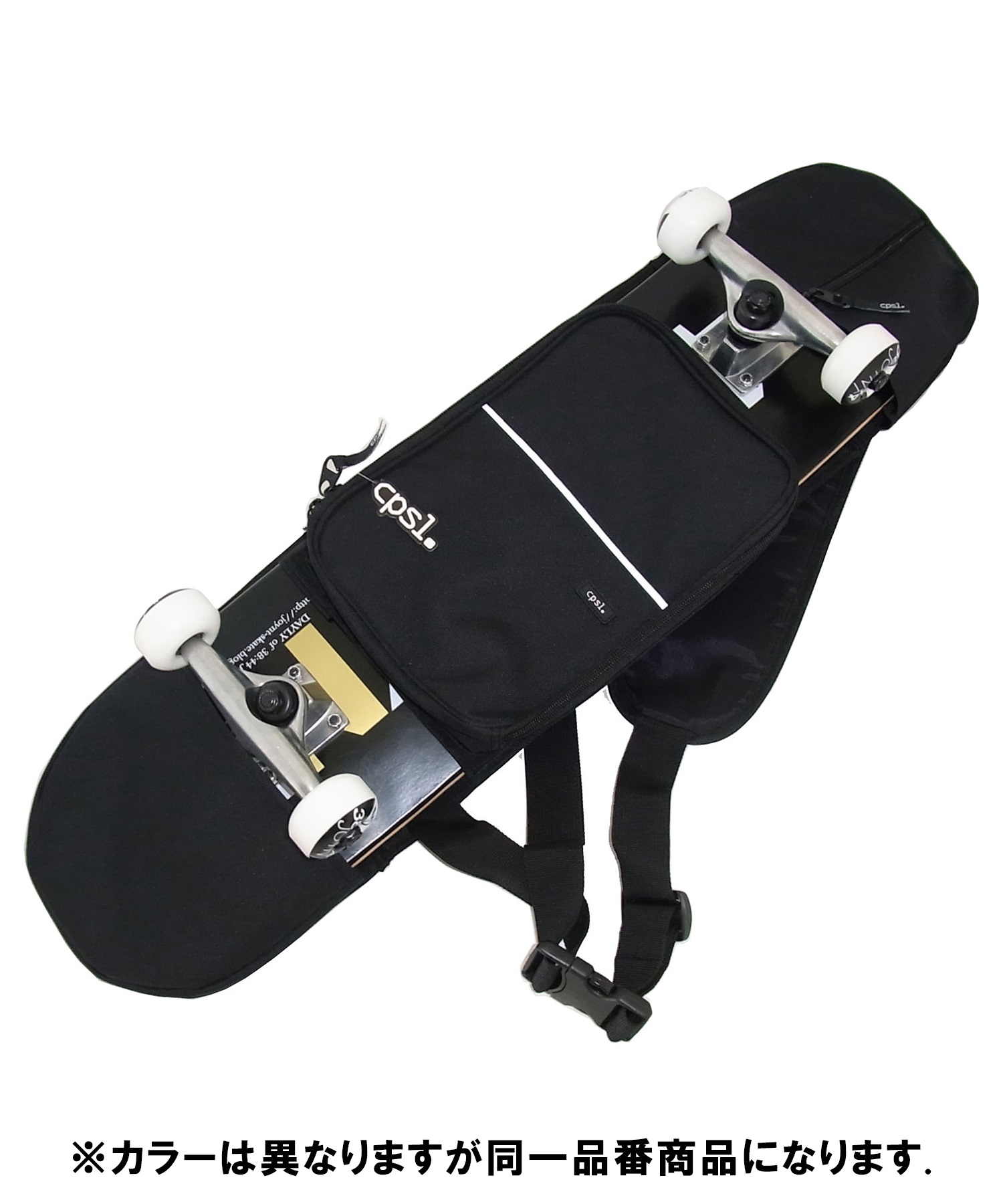 スケートボード ケース CPSL カプセル SKATEBAG #1 BCL14 KK J24