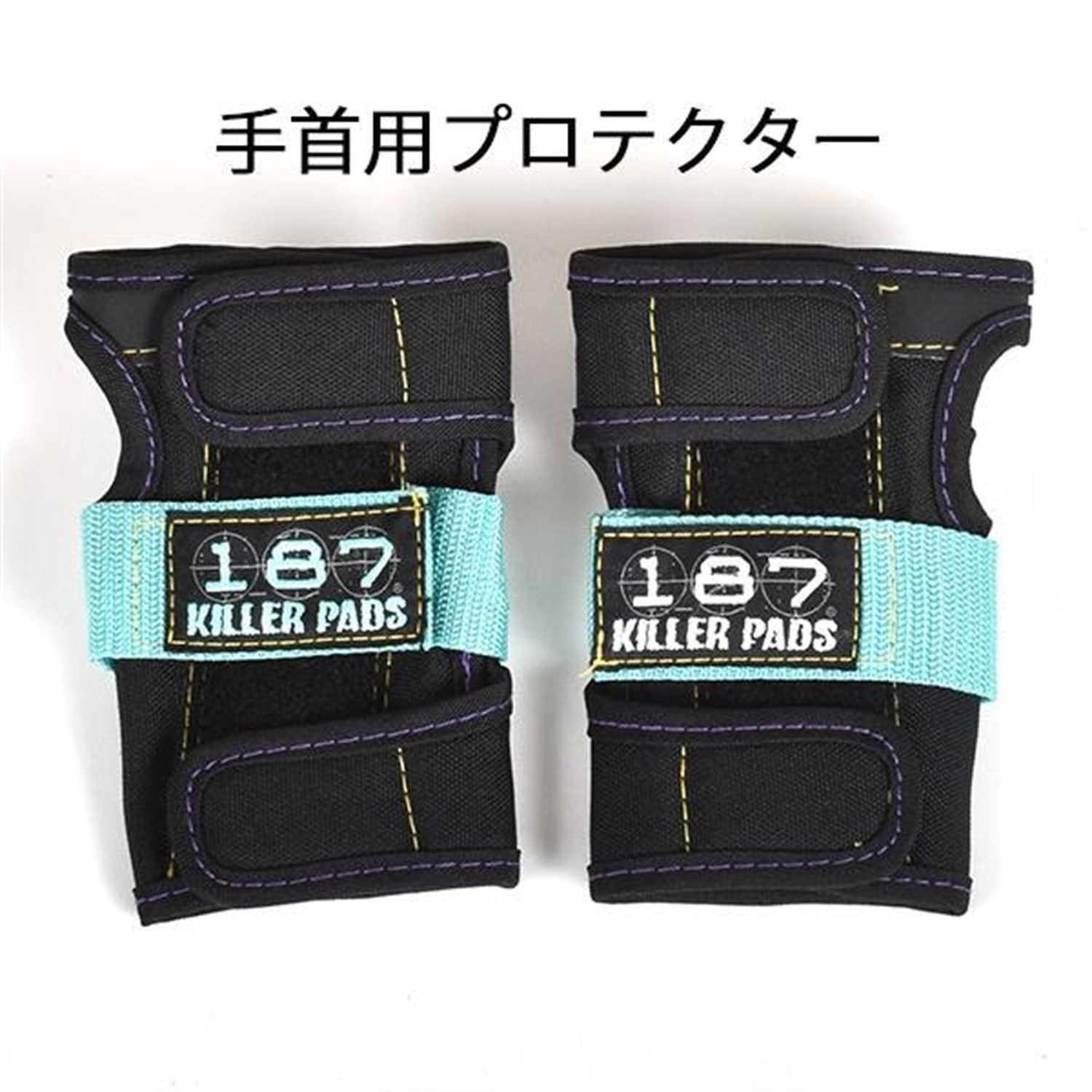 スケートボード プロテクター 187 ワンエイトセブン MURASAKI SIX PACK