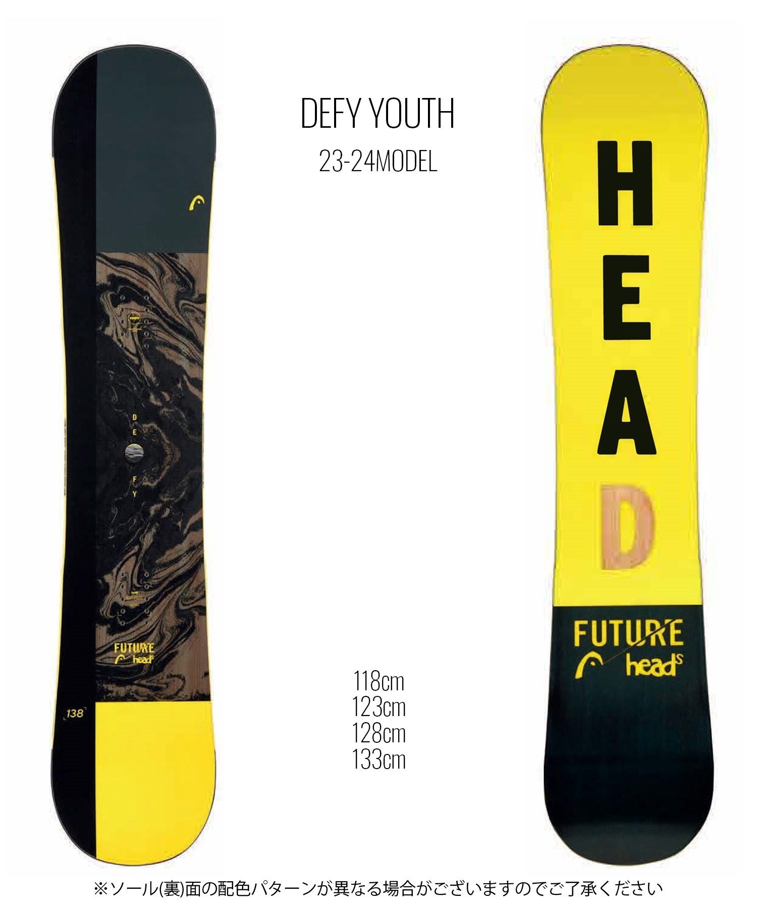 HEAD ヘッド DEFY YOUTH ユース スノーボード 板 キッズ KK H5