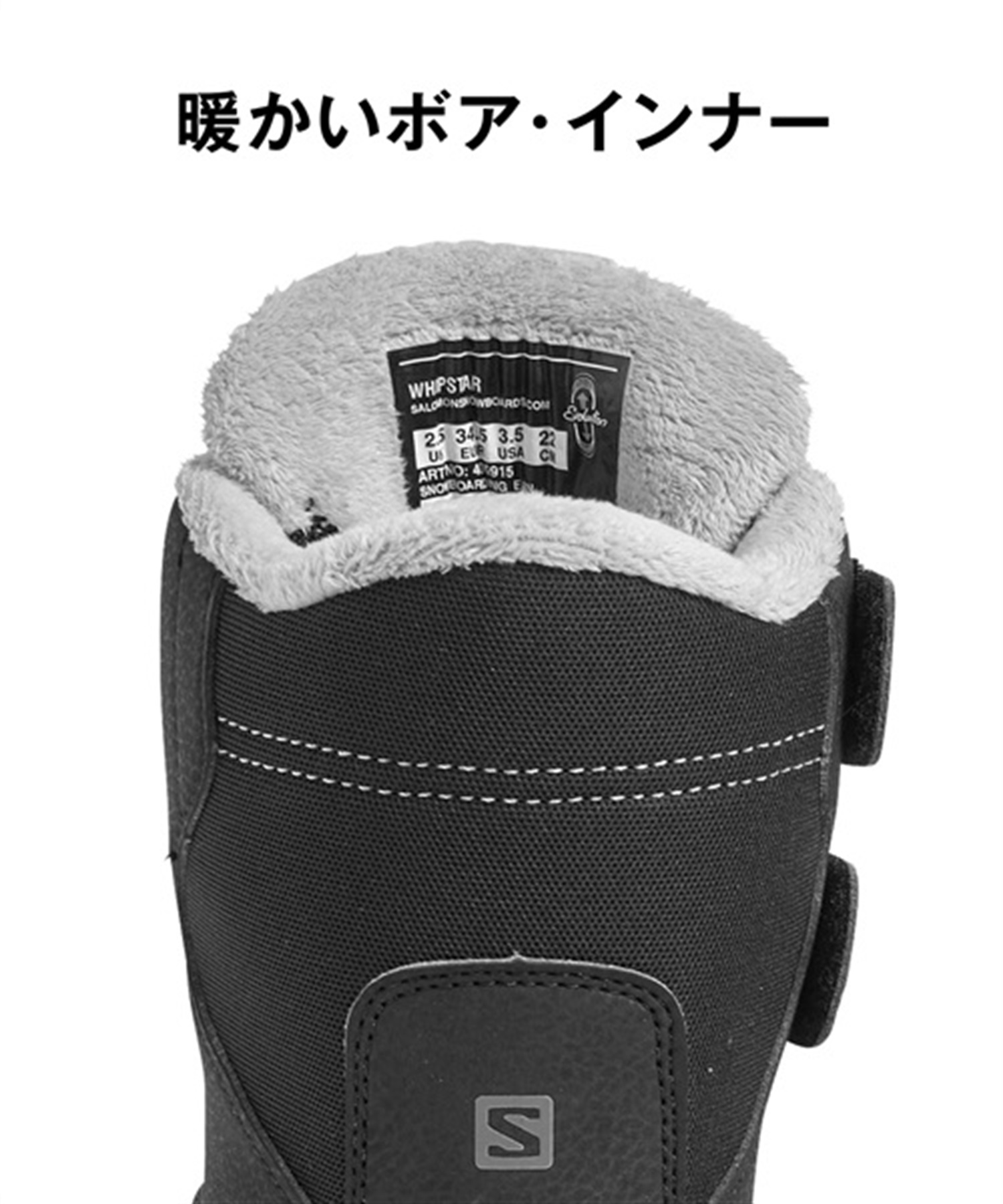 SALOMON サロモン WHIPSTAR スノーボード ブーツ キッズ ユース KK H5