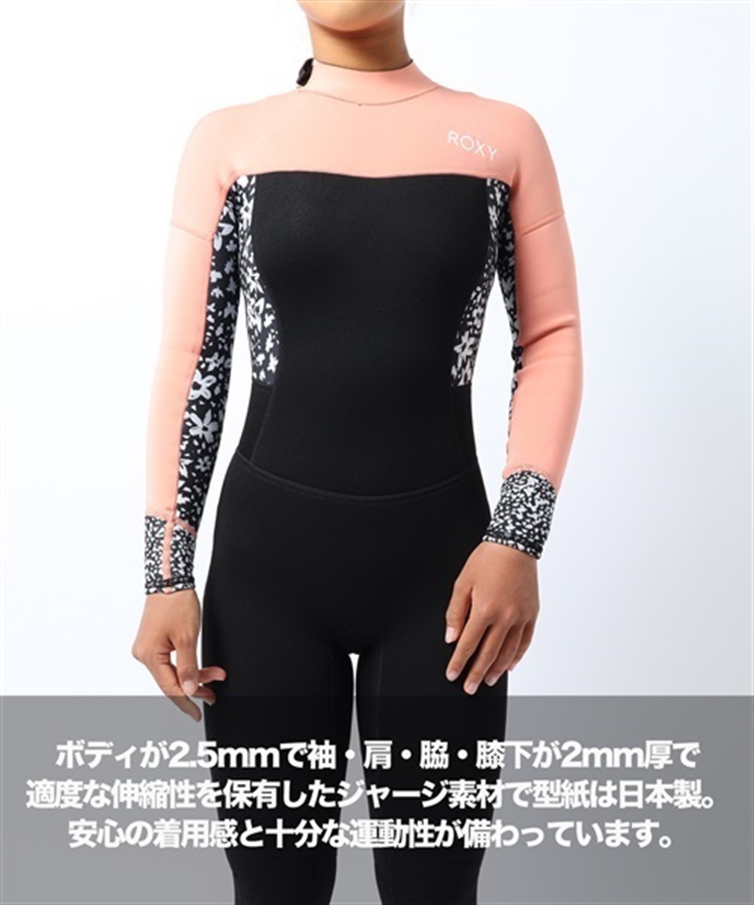 ROXY ロキシー バックジップ スウェル フロック TWT231701 ウェット