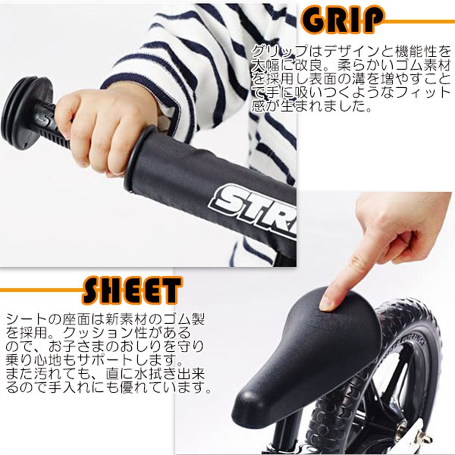 ムラサキスポーツ限定】キッズ バランスバイク STRIDER ストライダー