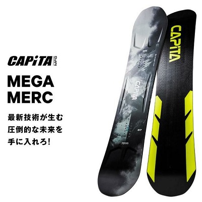 CAPITA MEGA MERC・メガマーキュリー】2025-2026モデルスノーボード