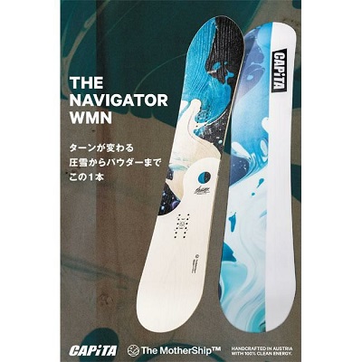 CAPITA WMN'S THE NAVIGATOR・キャピタ ナビゲーター】2025-2026モデル
