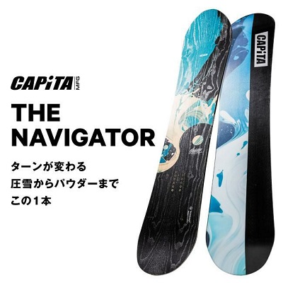 CAPITA THE NAVIGATOR・ナビゲーター】2025-2026ニューモデル