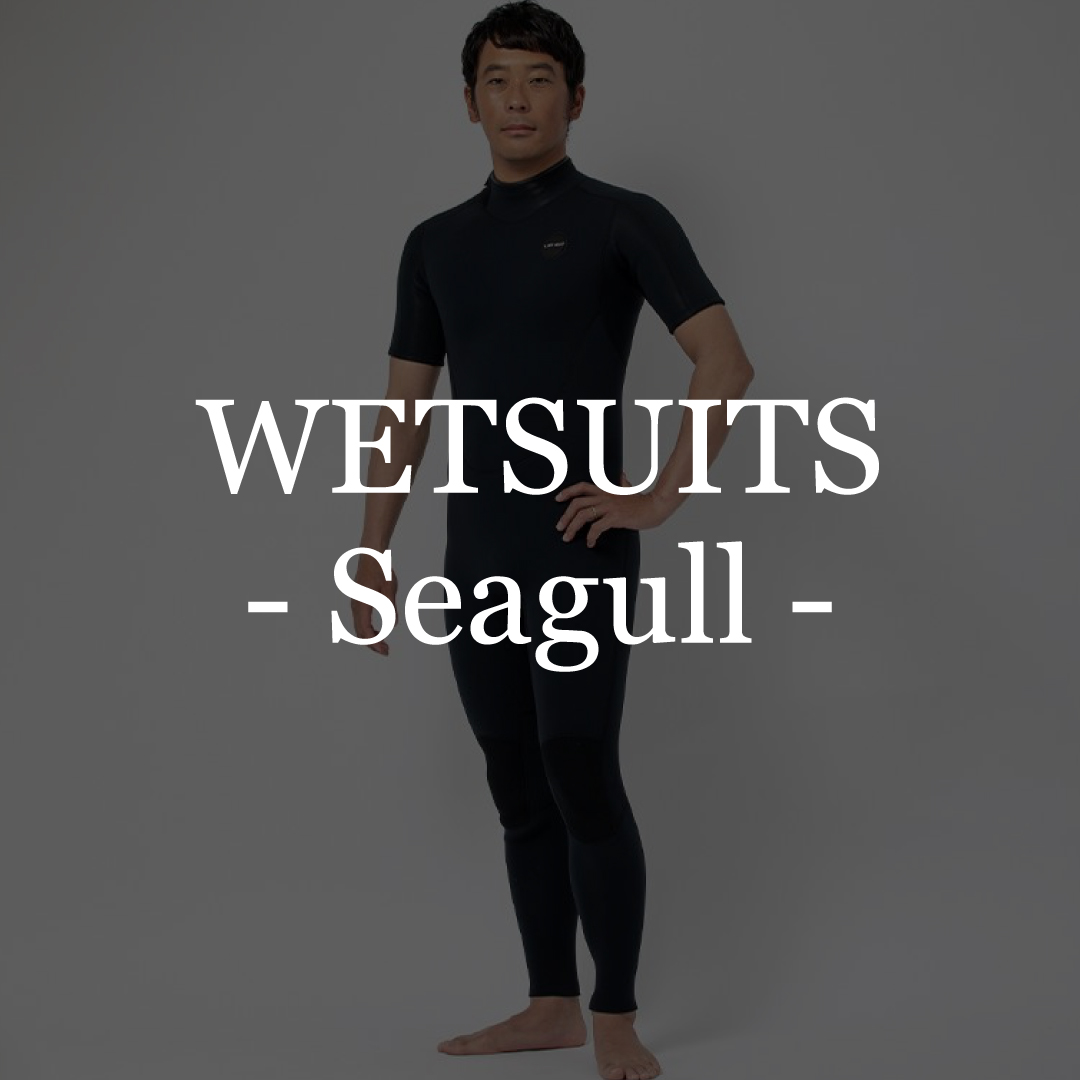 2025 シーガルウェットスーツ新入荷情報 - ムラサキスポーツ湘南鵠沼店 -