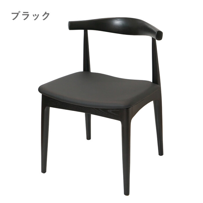 エルボチェア スクエア ハンス・J・ウェグナー DC-593を激安で販売する