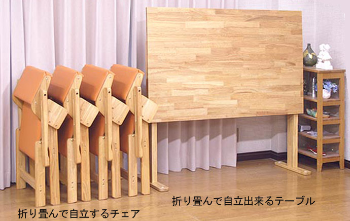木製折りたたみダイニング 肘付き 5点セット W135×D80×H65を激安で販売