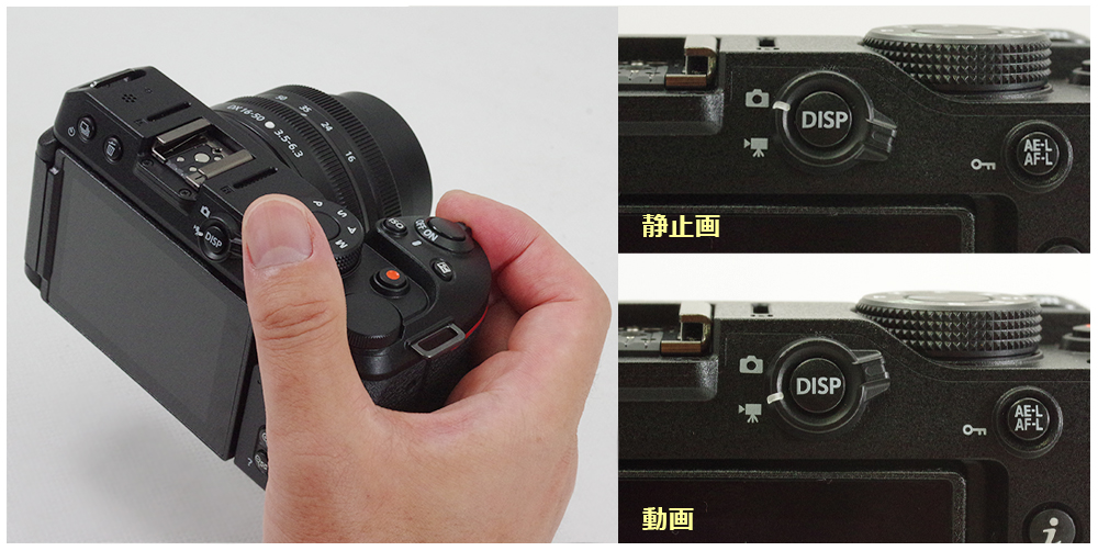 Nikon Z 30実写レビュー！16-50 VRレンズキットで初めての4K動画撮影 3